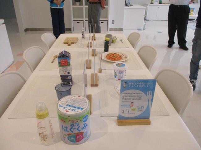 はまなすセミナー