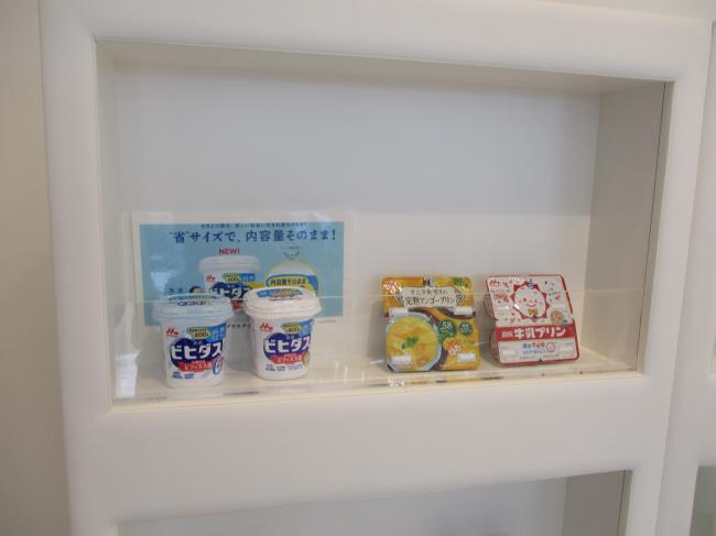 はまなすセミナー