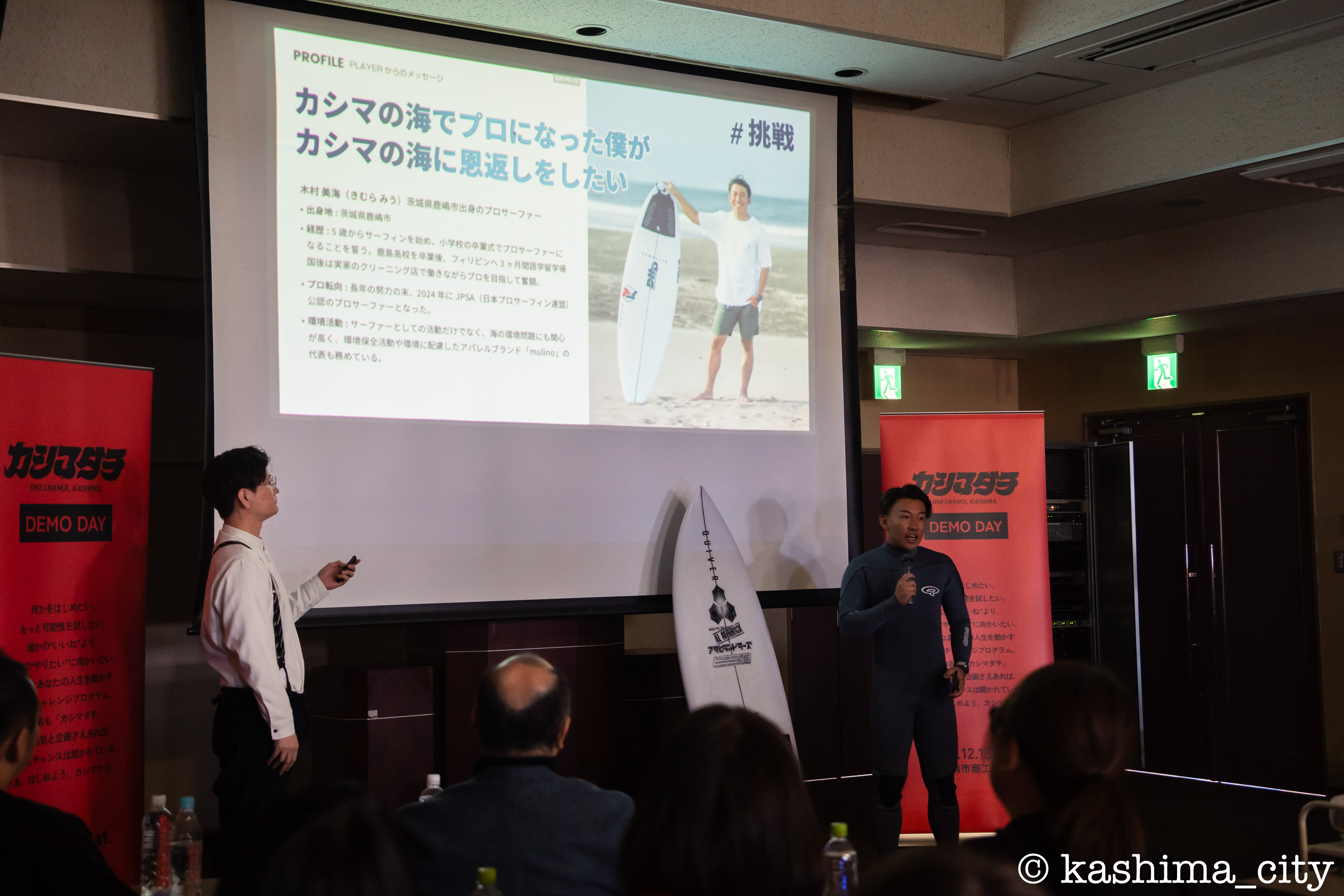 「鹿嶋からオリンピアンを。」世界をめざす次世代サーファーを育てる育成型プロサーフィンクラブ創設プロジェクト