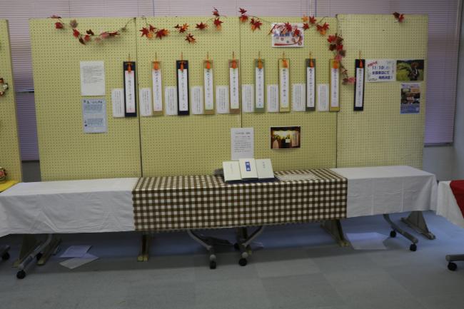 潮騒俳句の会展示写真