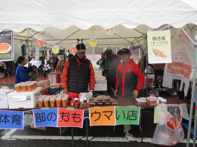 体育部のおもうまい店写真