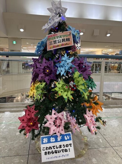 クリスマスオーナメント作り教室