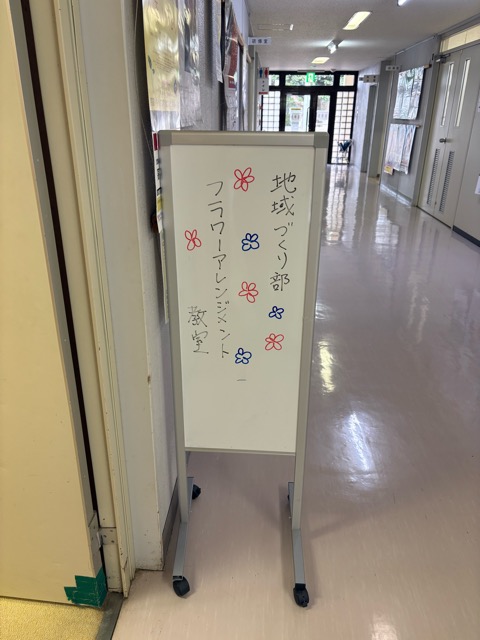 フラワーアレンジメント