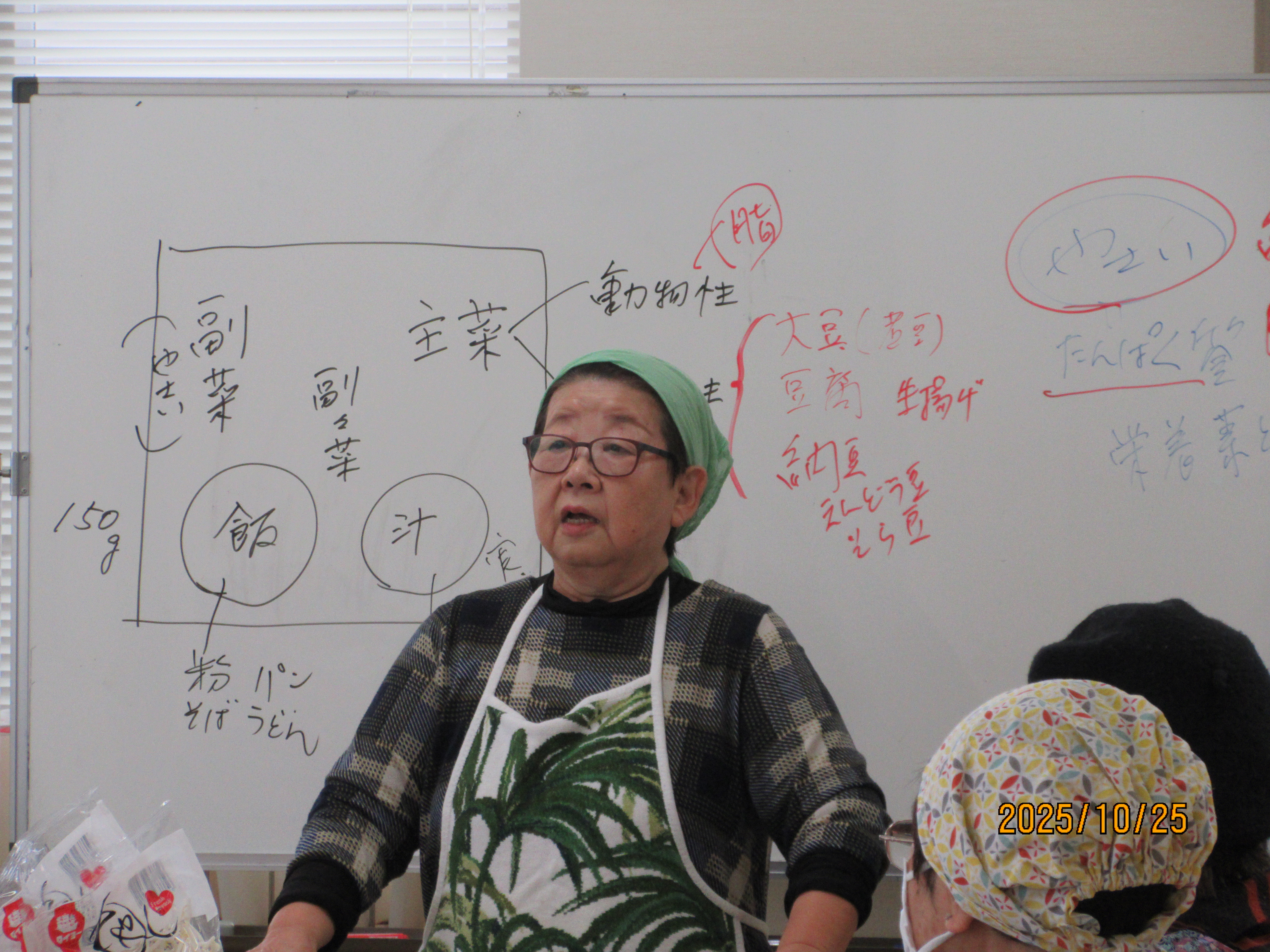食と健康教室写真2-1