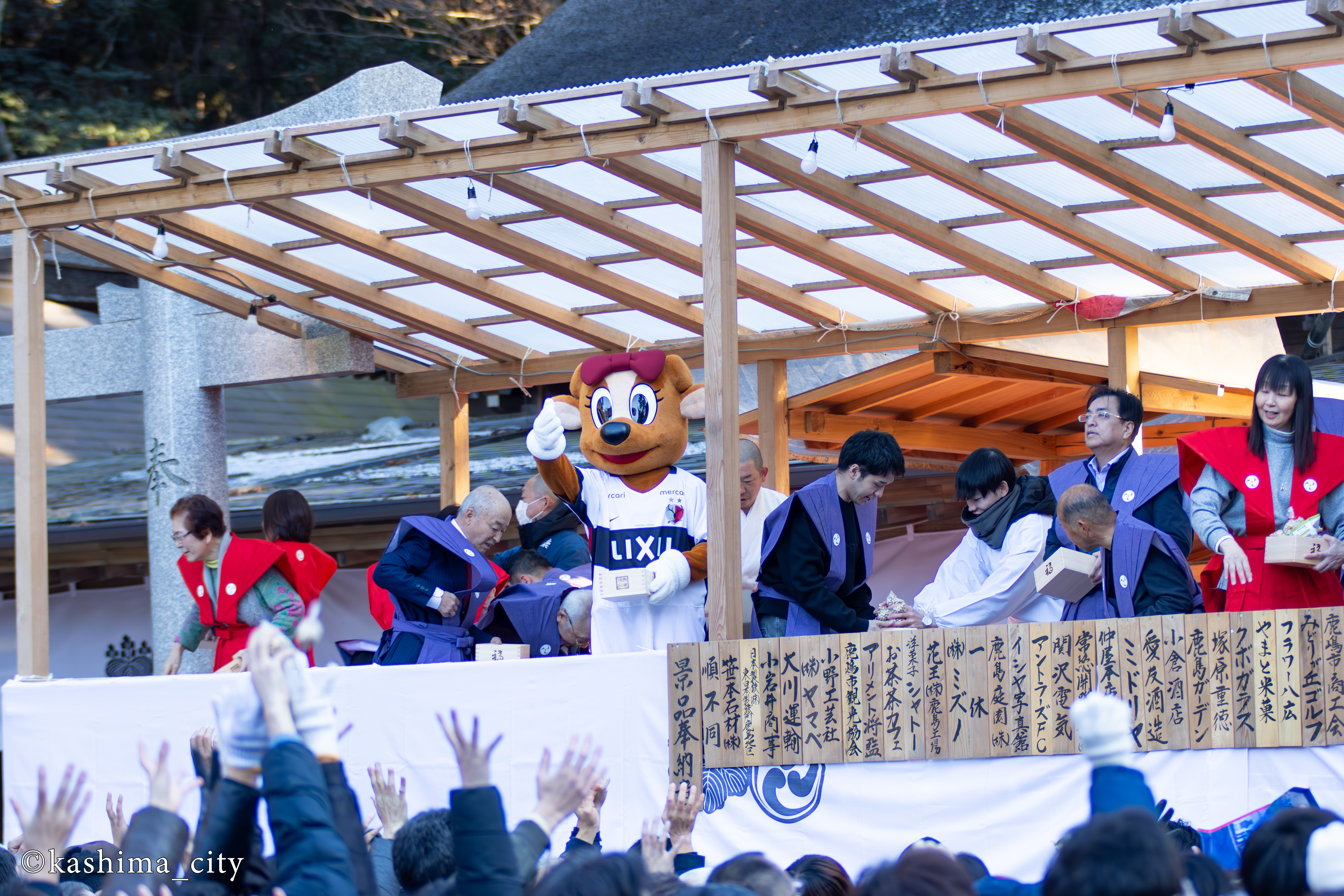 豆まきをするしかこ