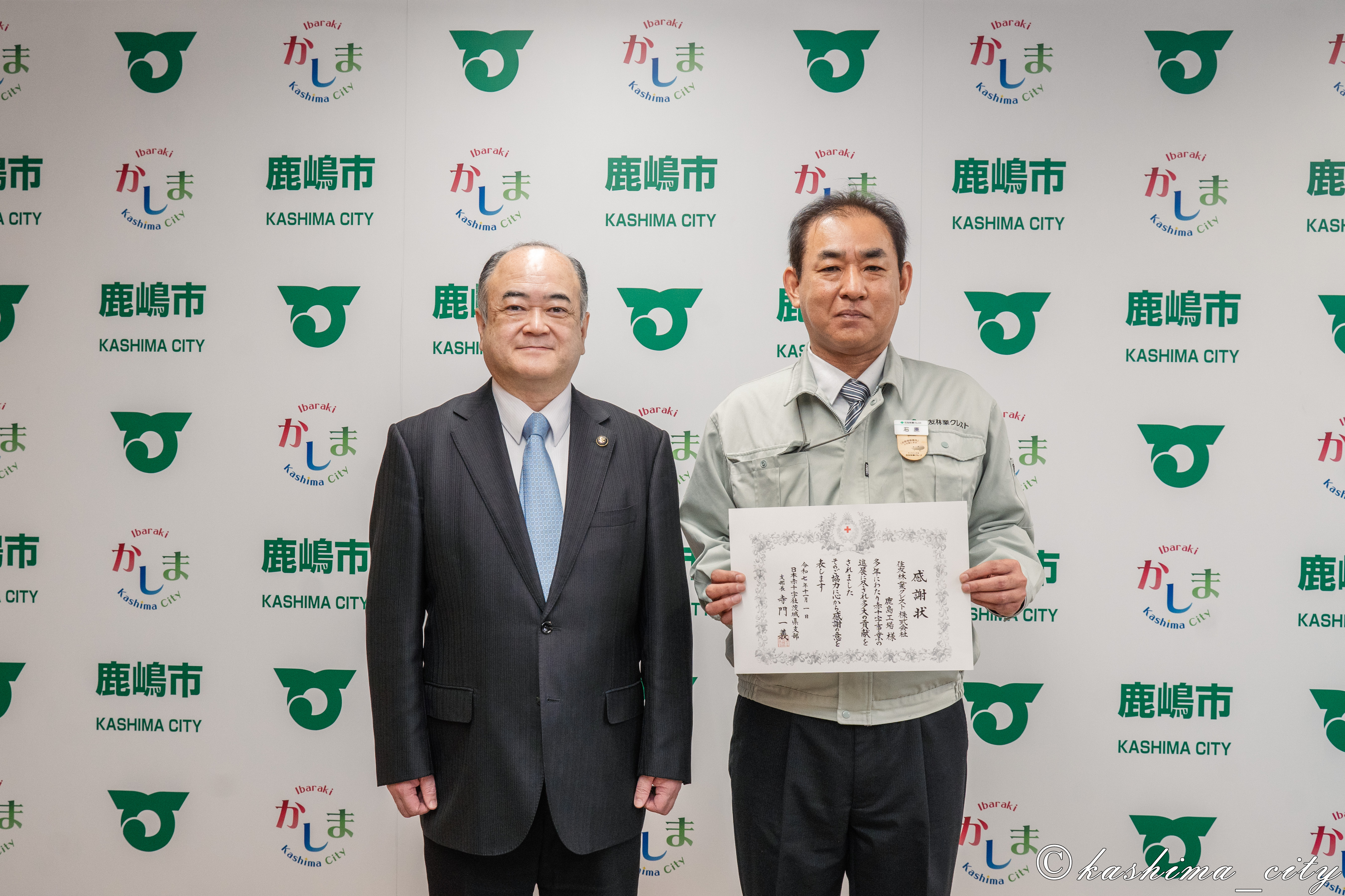 （銀色枠感謝状）住友林業クレスト株式会社　鹿島工場