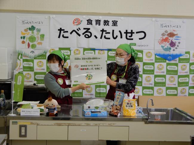 フリップを使って説明している写真