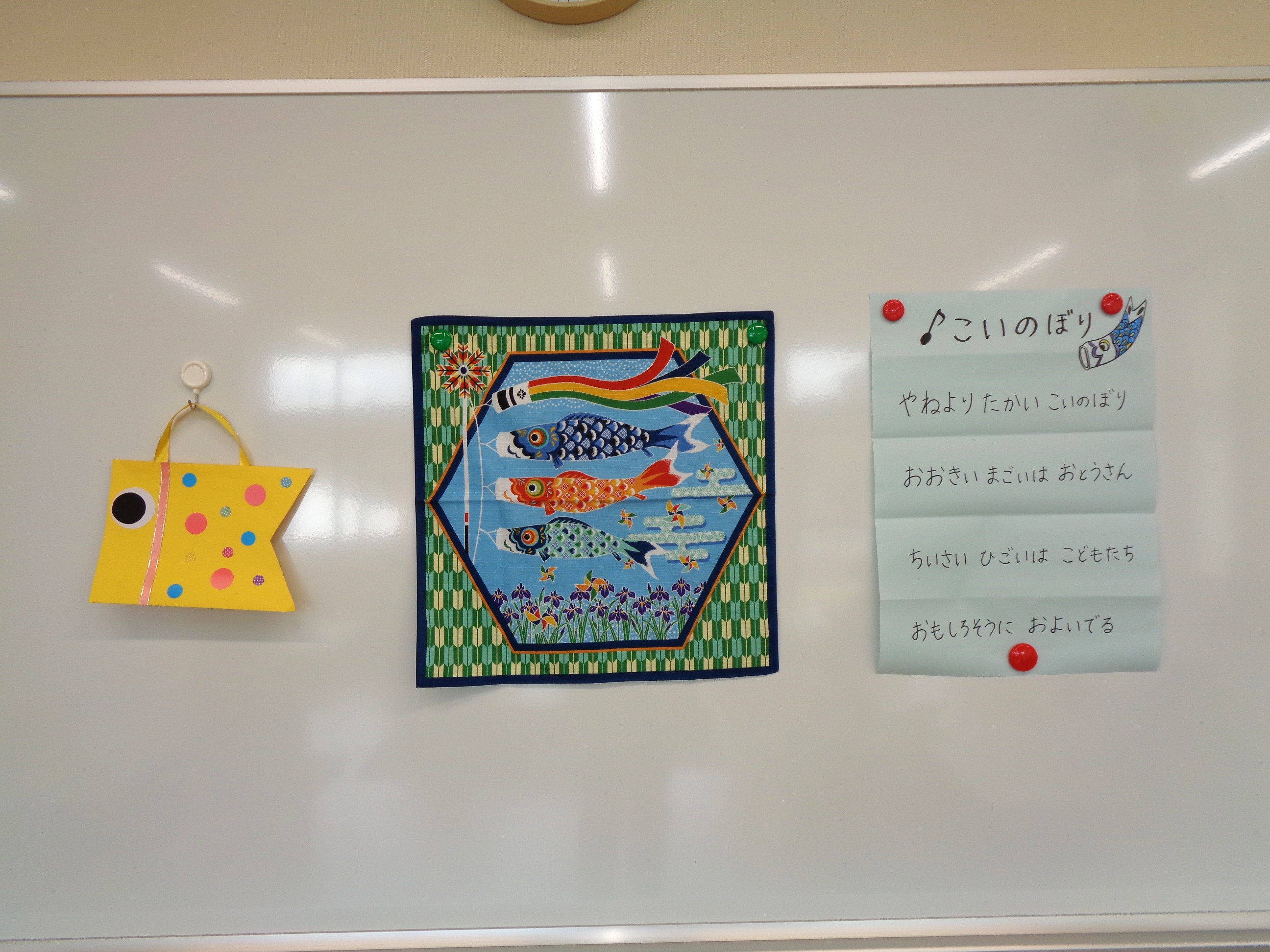 こいのぼり10