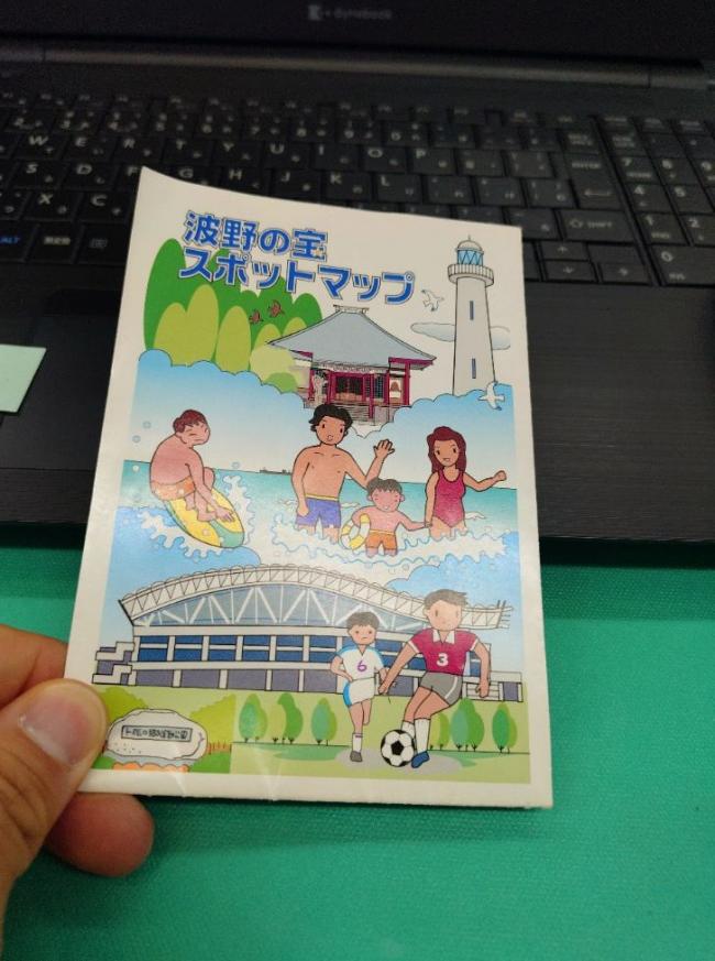 健康づくり