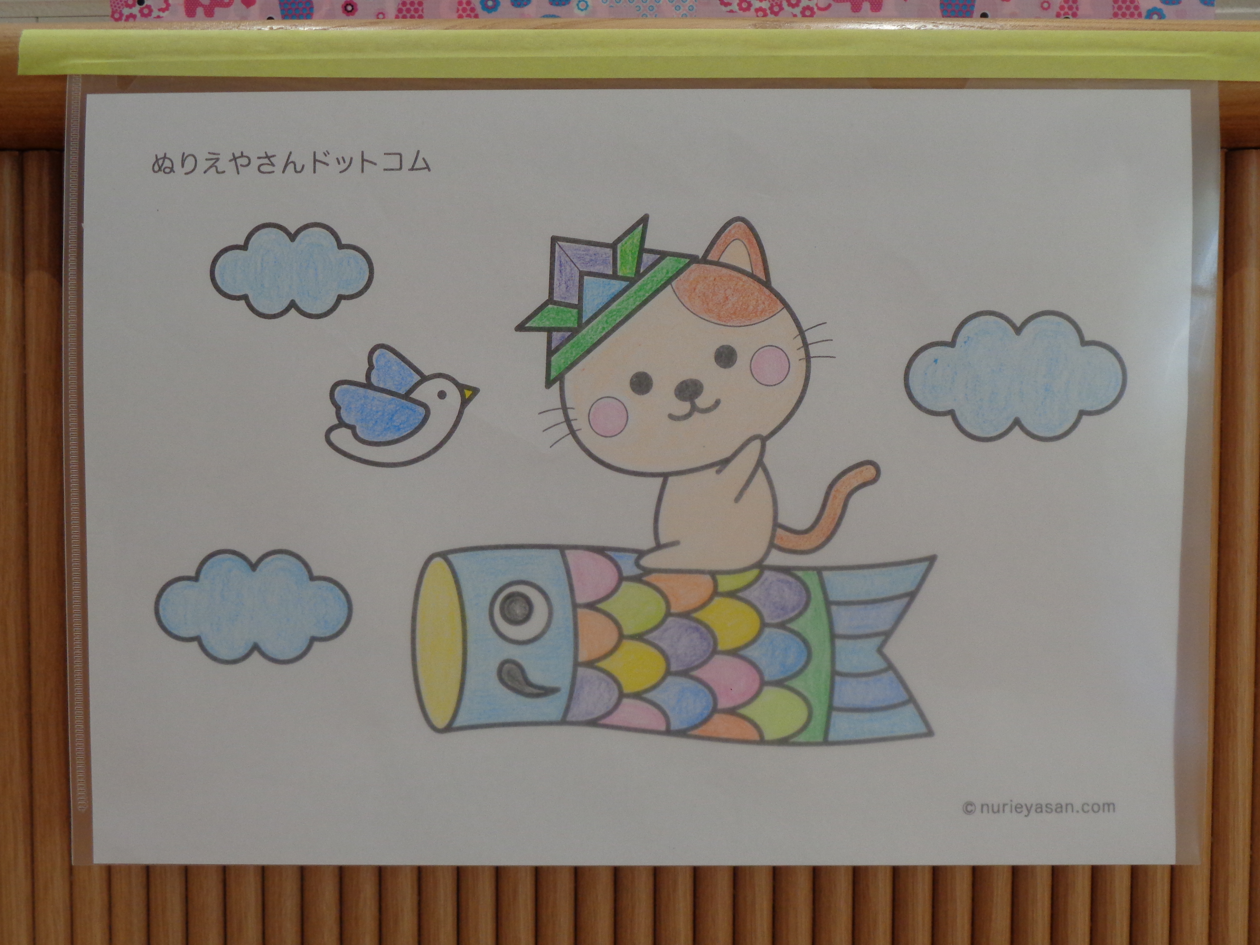 ぬり絵２