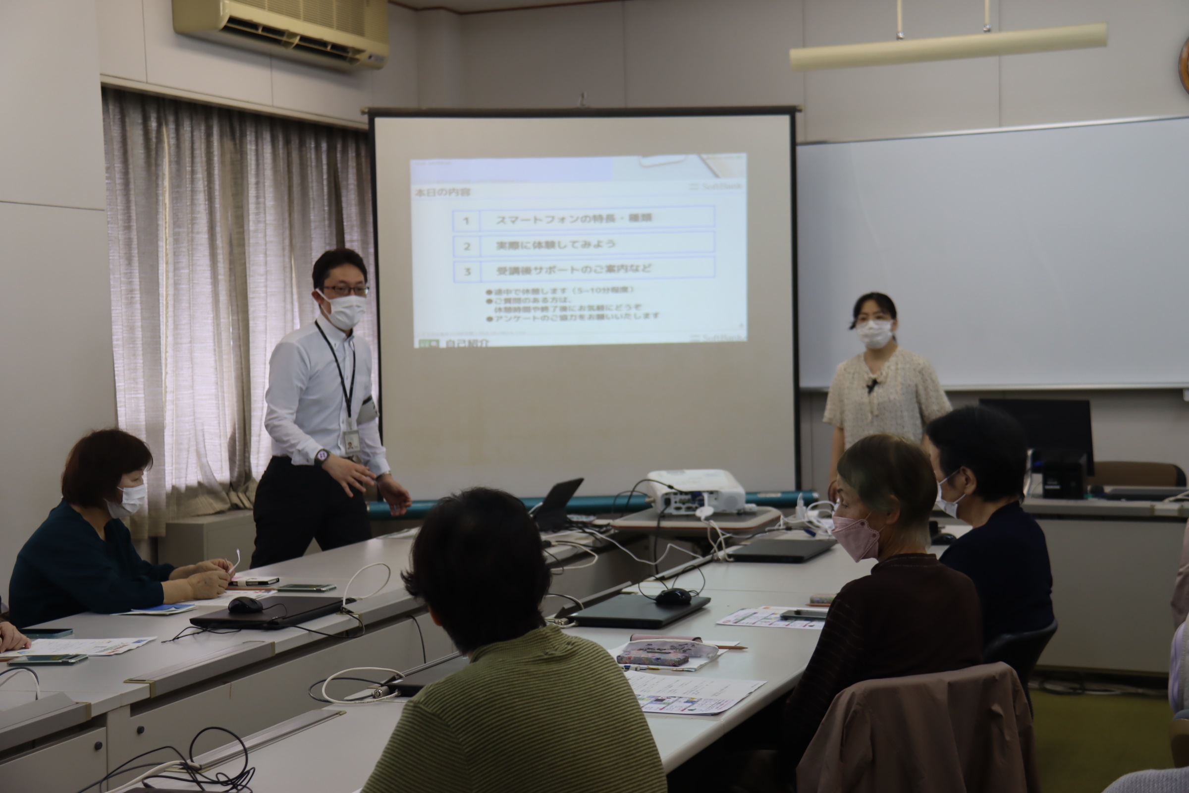 第1回市民カレッジ初心者向けスマホ体験教室活動報告①