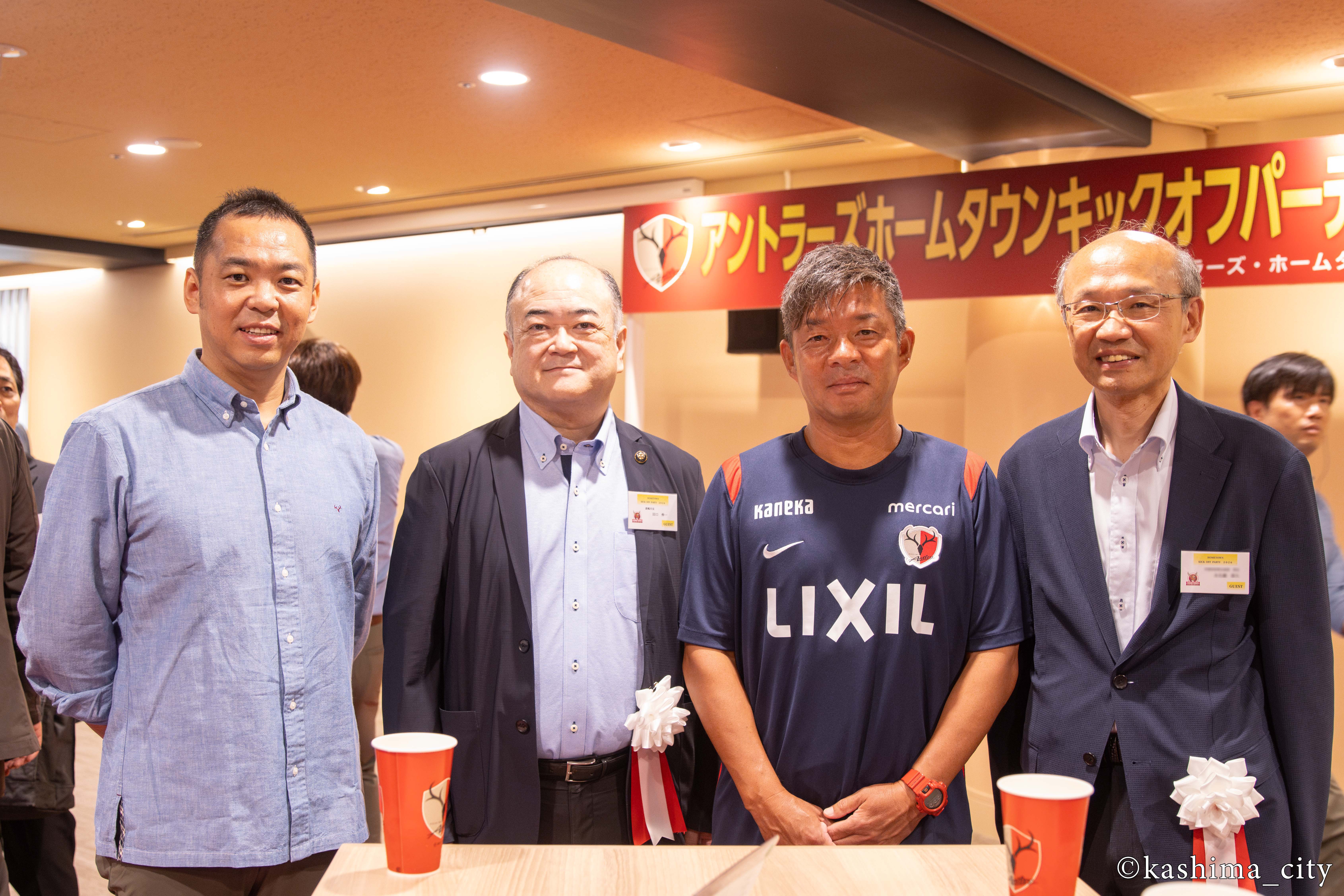 小泉社長、田口市長、鬼木監督