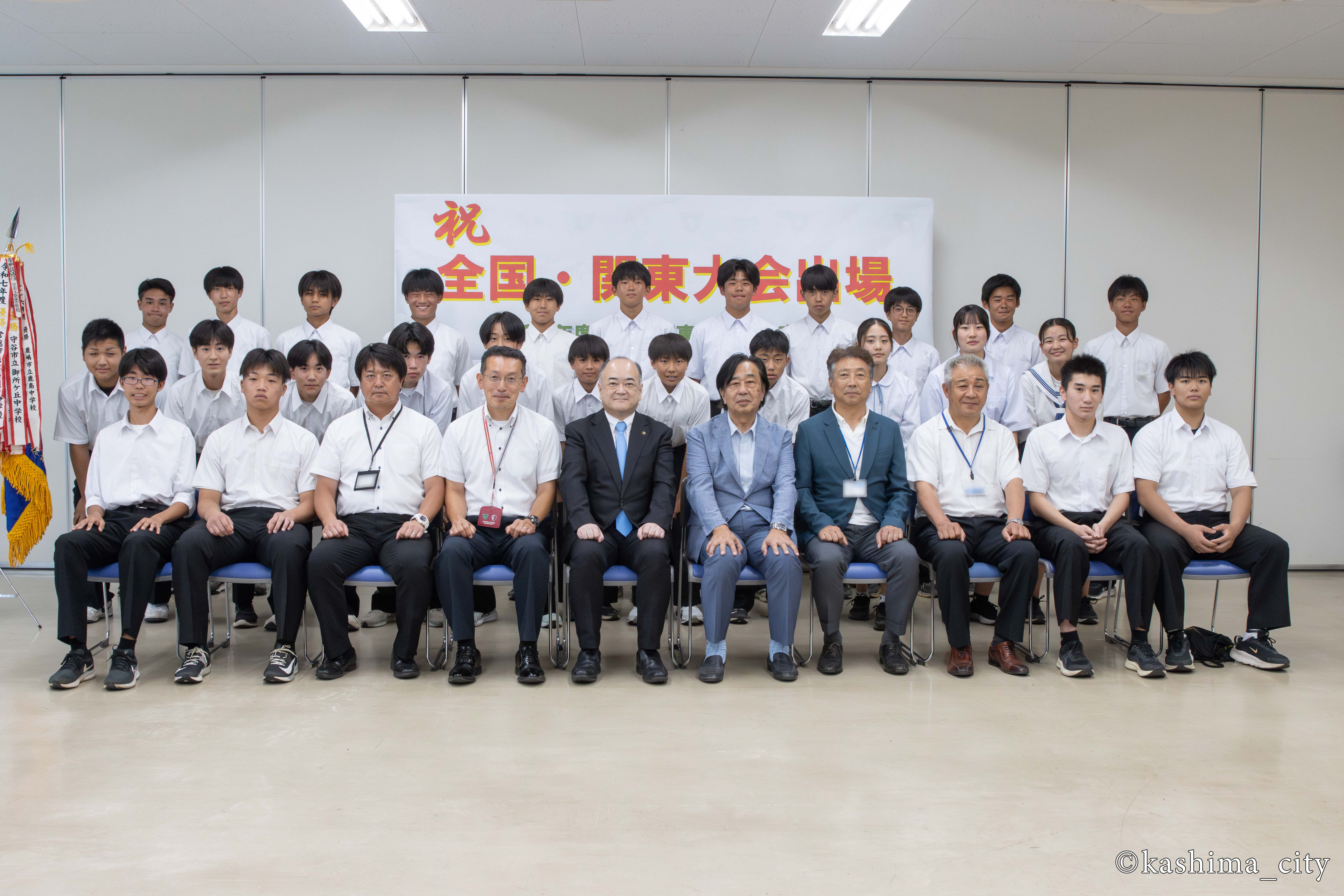 全国大会・関東大会に出場される皆さん