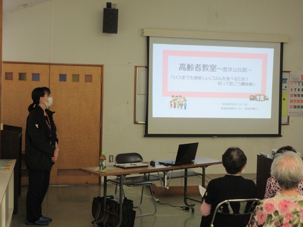 高齢者教室の様子１