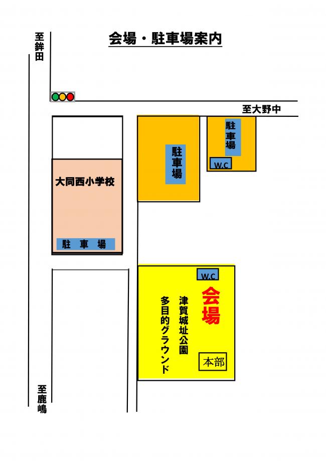 会場案内図