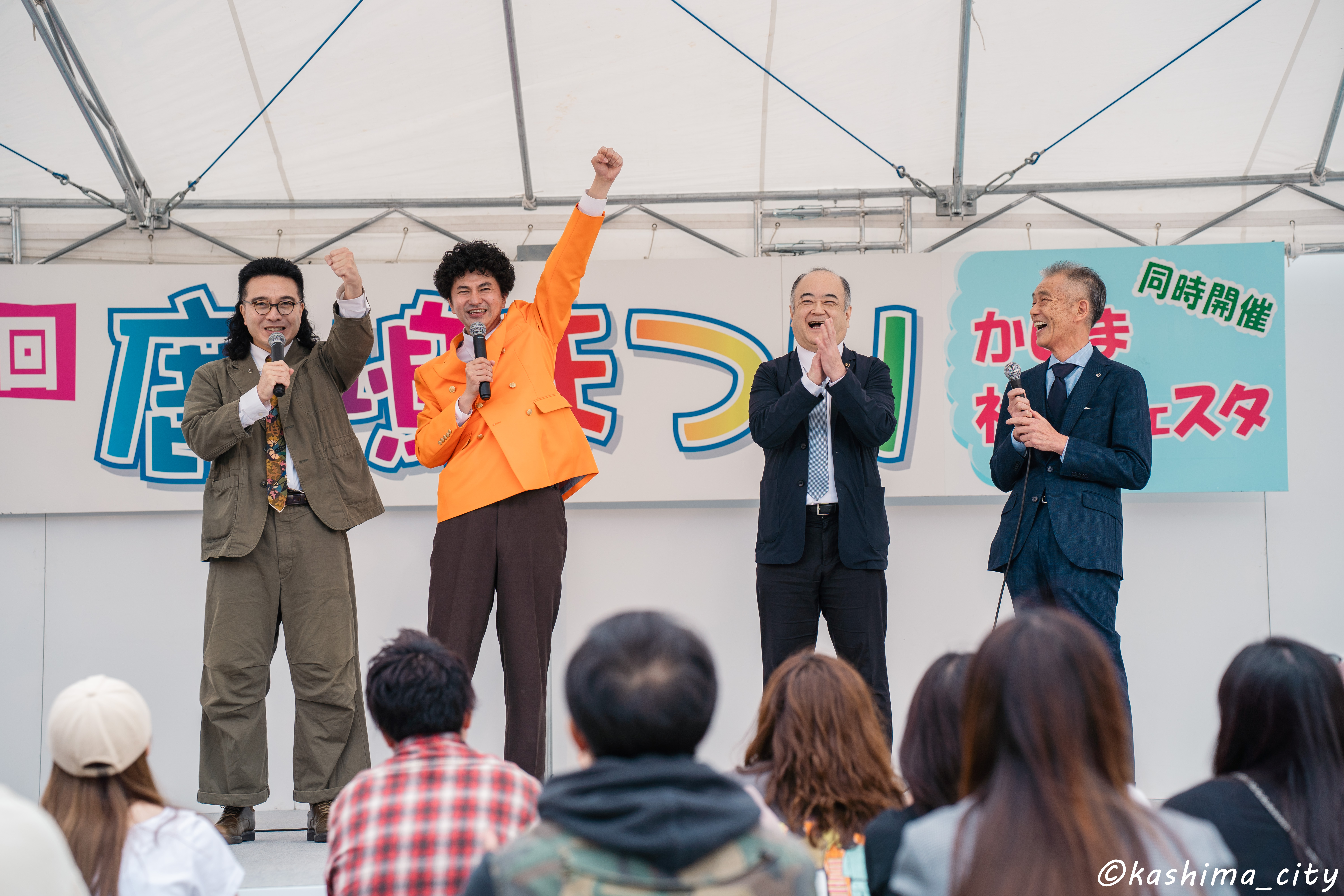 鹿嶋を日本一のまちにすると宣言するカナメストーンのおふたり