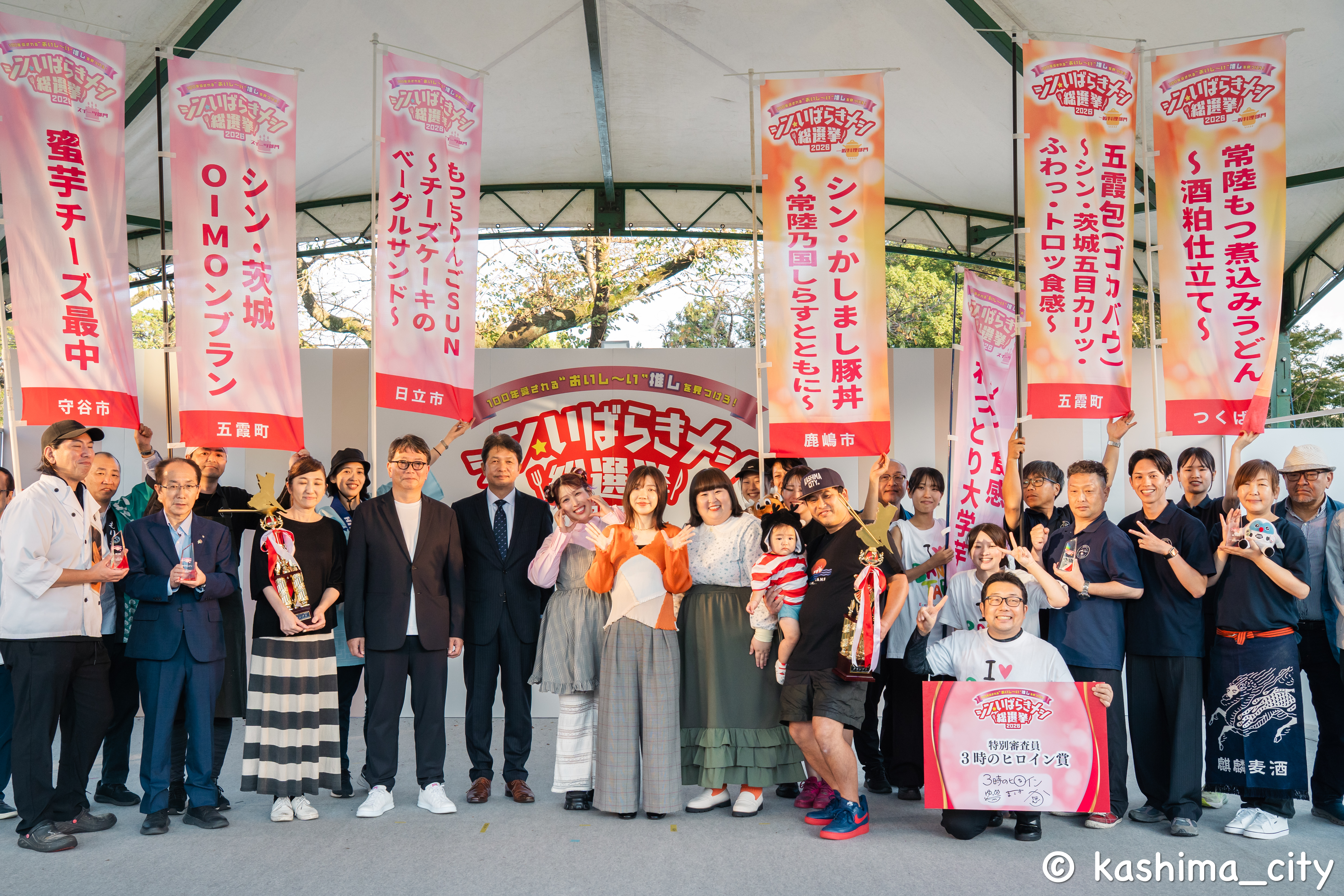 受賞者の集合写真