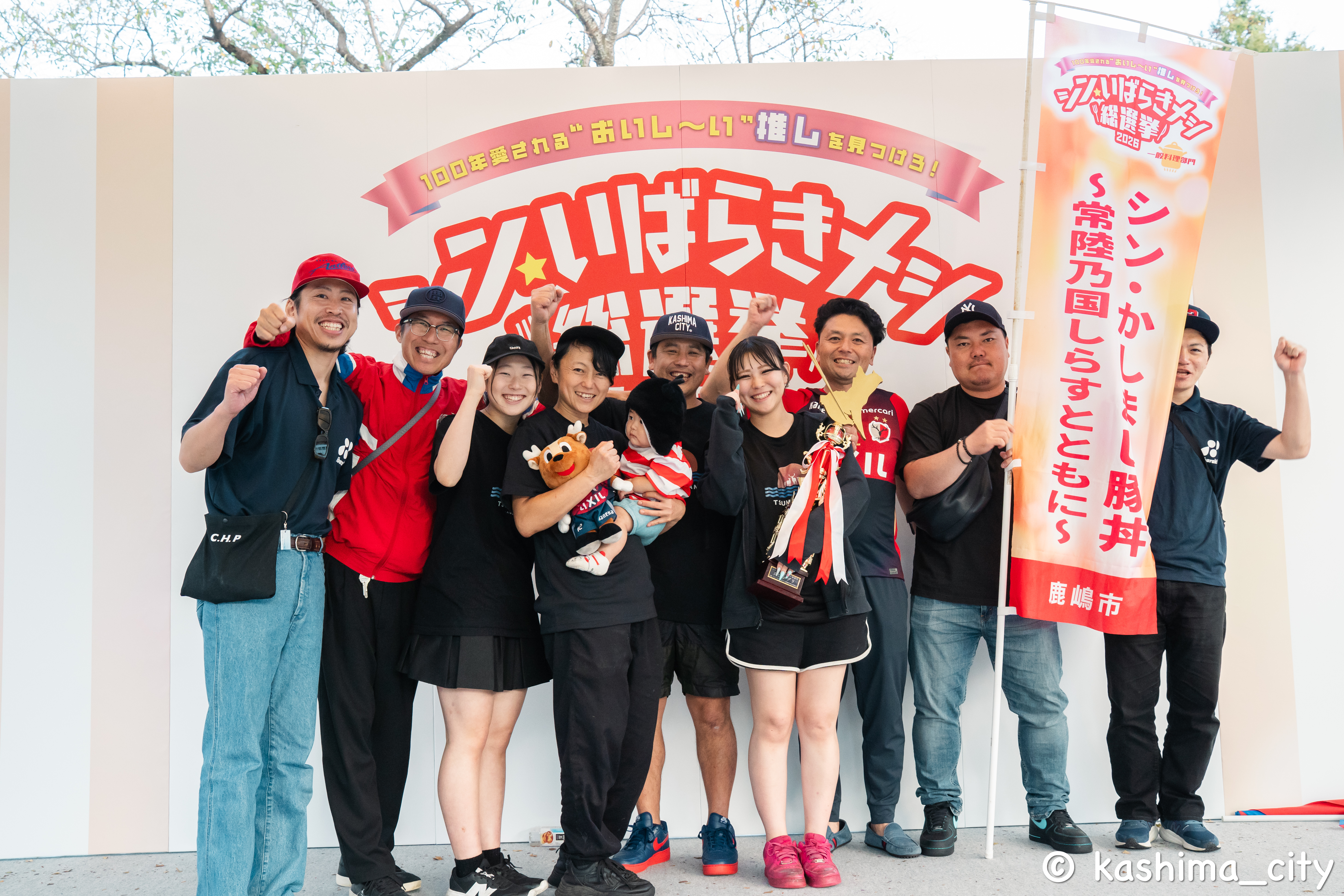 グランプリを受賞したツマギアンズの皆さんと応援に駆け付けた皆さん
