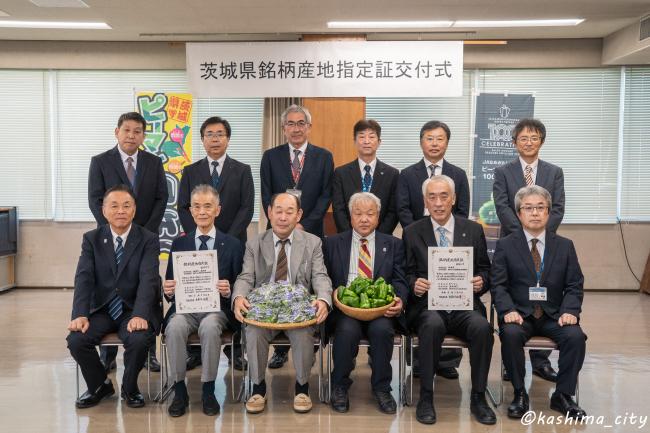 令和8年度茨城県銘柄産地指定証交付式