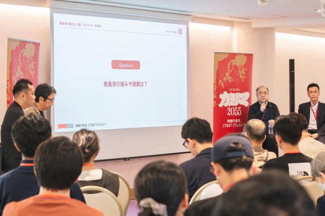 鹿島港の強みや課題は？について話をする田口伸一市長
