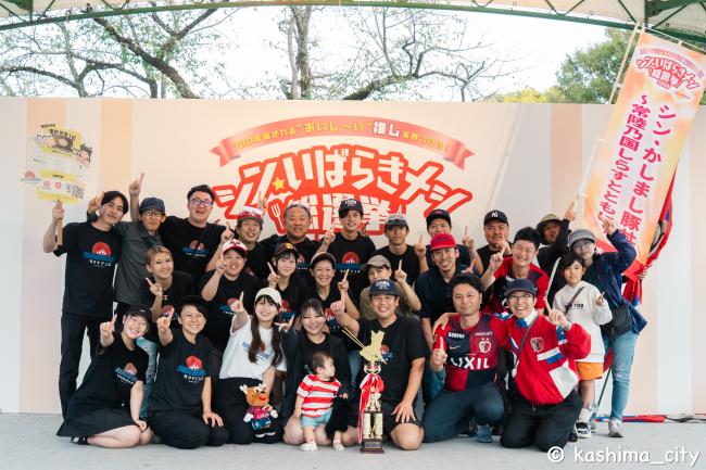 一般料理部門グランプリを受賞したシン・かしまし豚丼のメンバーの皆さん