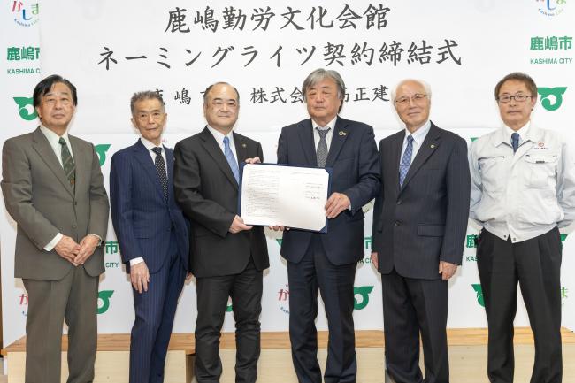 契約締結式の様子(2)