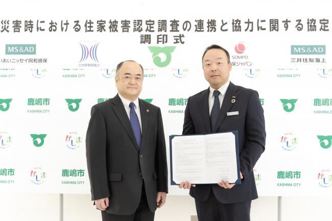 三井住友火災保険