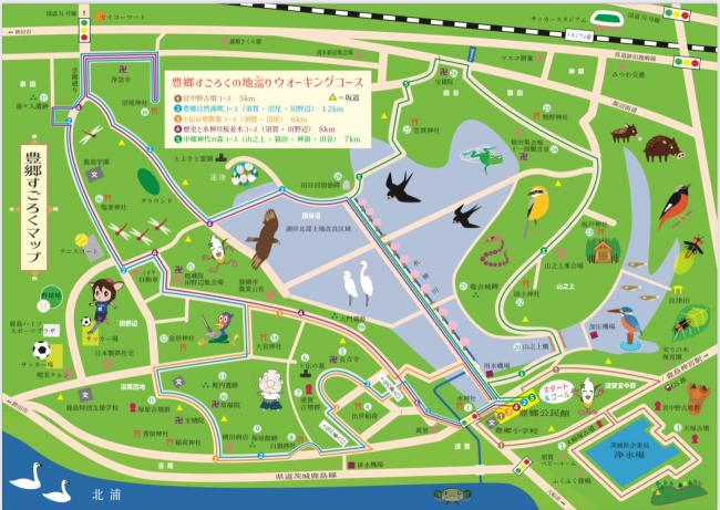 豊郷すごろく　ウォーキングマップ