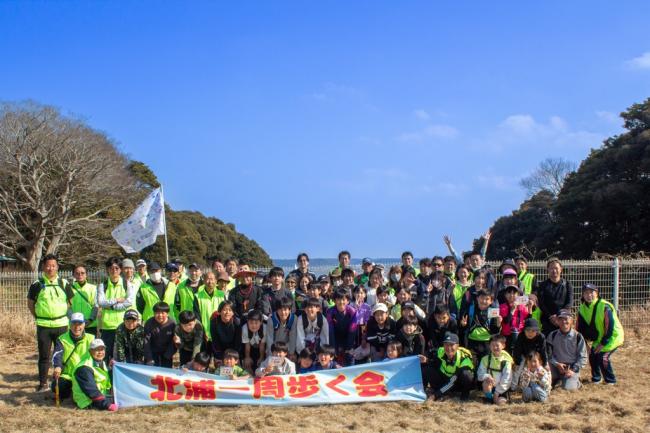 北浦一周歩く会の写真